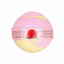 Бурлящий шарик для ванны "Розовый сорбет", 120мл