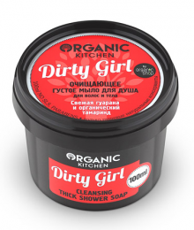 Густое мыло для душа "Dirty Girl", 100 мл