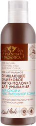 Очищающее оливковое фито-молочко д/сухой и чувств. кожи, 200мл